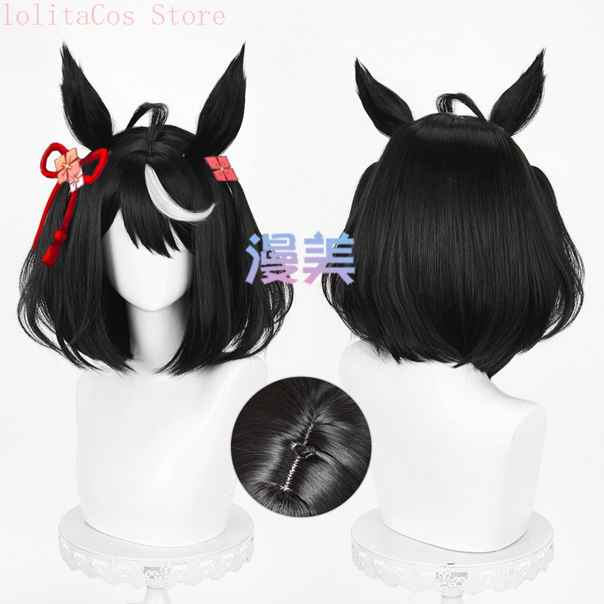 Uma Musume Pretty Derby Kitasa - Synthetic Wigs incelemesi ve fiyatı